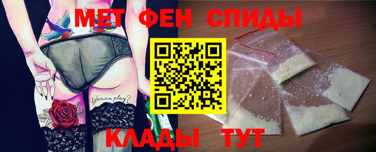 Amphetamine 98% Клин