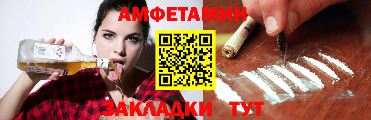 АМФ Premium  АМФЕТАМИН  Клин  Вход с VPN 