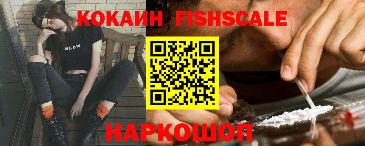 КОКАИН Эквадор Клин