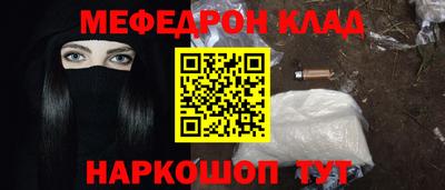 ALPHA-PVP Мариинск
