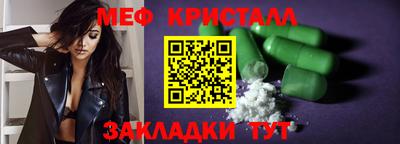 прущие грибы Малоярославец