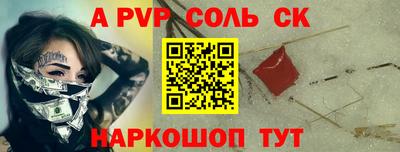 трава Малгобек