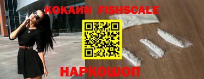 ALPHA-PVP Мариинск