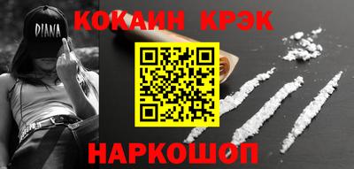 ALPHA-PVP Мариинск