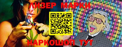 ALPHA-PVP Мариинск