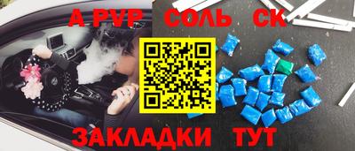 трава Малгобек