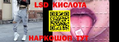 трава Малгобек