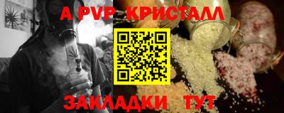 трава Малгобек