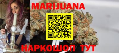 трава Малгобек