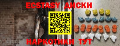 прущие грибы Малоярославец