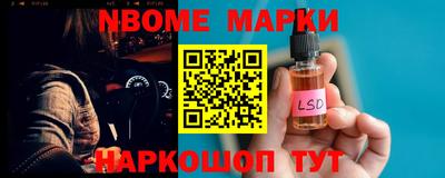 ALPHA-PVP Мариинск