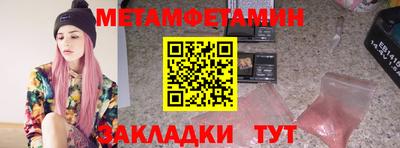 прущие грибы Малоярославец