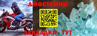 ALPHA-PVP Мариинск
