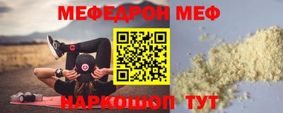 ALPHA-PVP Мариинск