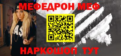 ALPHA-PVP Мариинск