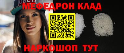 трава Малгобек
