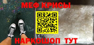 трава Малгобек