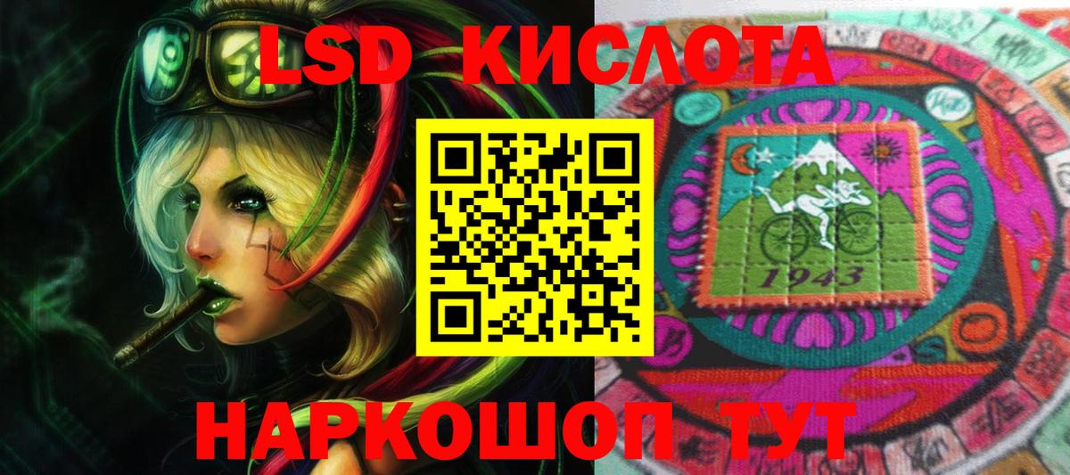 LSD-25 экстази ecstasy Клин
