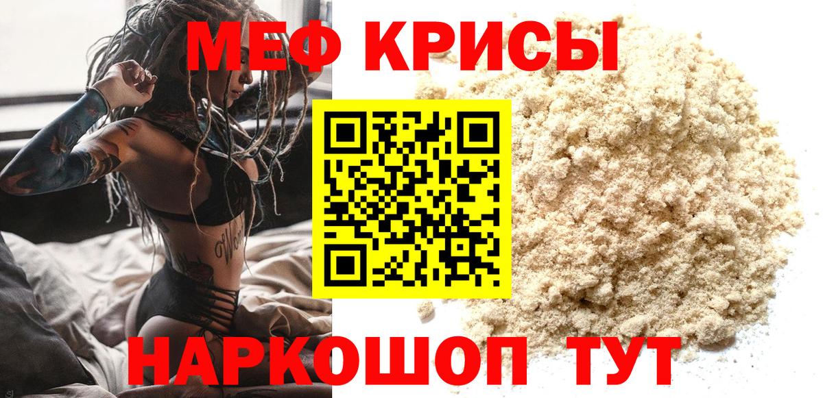 Мефедрон  Меф мяу мяу  Меф мяу мяу  МЯУ-МЯУ  kraken как зайти  Клин  Вход с VPN 