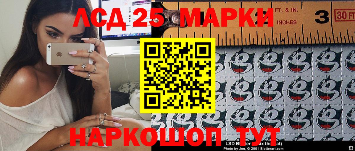 Марки 25I-NBOMe 1500мкг  Марки NBOMe  где купить наркотик  Вход с VPN  Марки 25I-NBOMe 1500мкг  Клин 