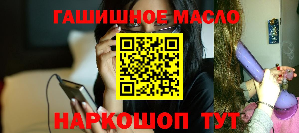 Клин  ТГК жижа  Вход с VPN 