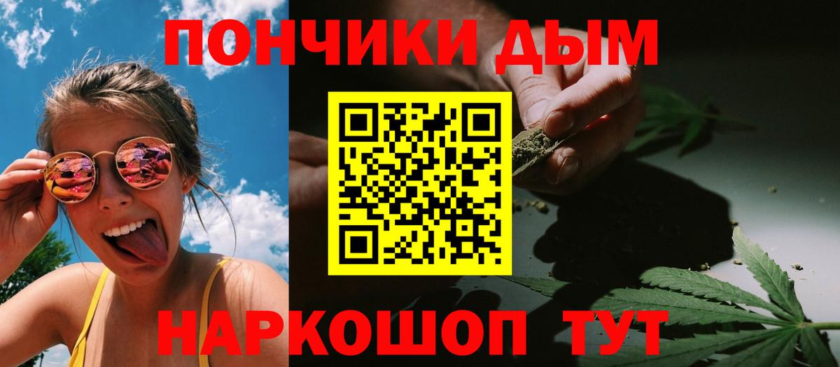Клин  Шишки марихуана семена  Вход с VPN  Бошки Шишки THC 21%  Бошки марихуана марихуана 