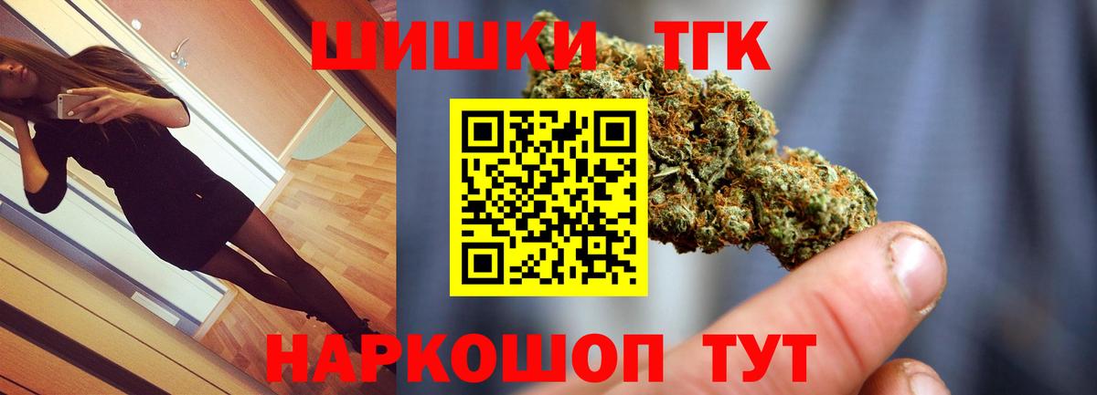 Марихуана LSD WEED Клин
